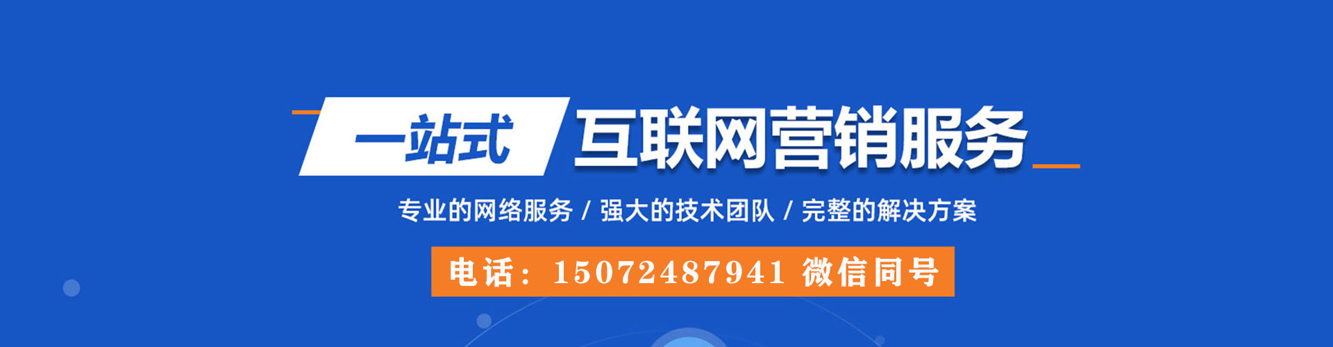 涪城百度充值高返点