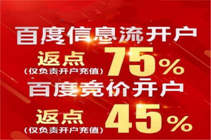 百度推广托管服务助力企业拓展市场的真实经历