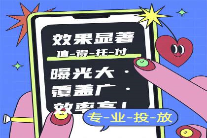 今日头条信息流广告的创意实践：从构思到执行的完整案例
