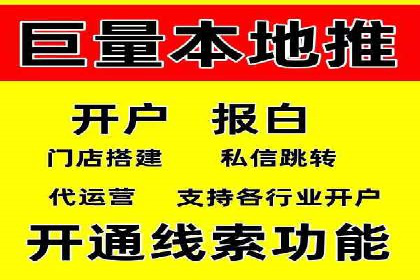 搜索引擎营销（SEM）在本地市场的投放案例